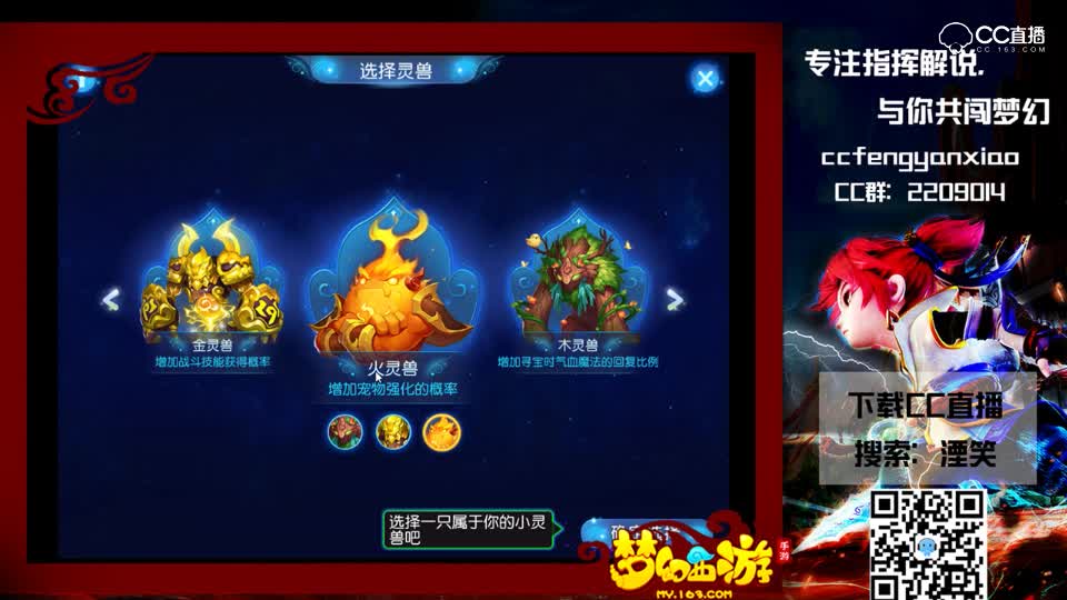 攻略-梦幻西游手游奇经八脉副本-星辰之路副本玩法介绍