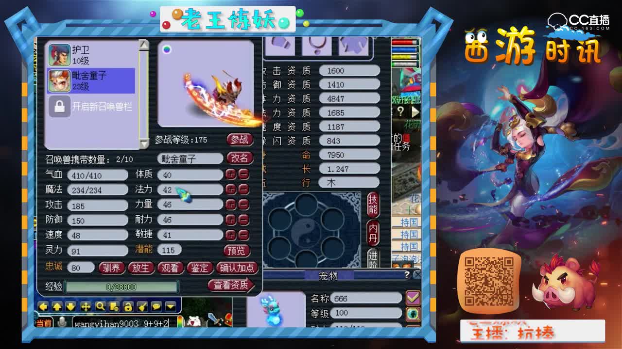 抗揍第一次合出12技能宝宝，资质竟然这么好？