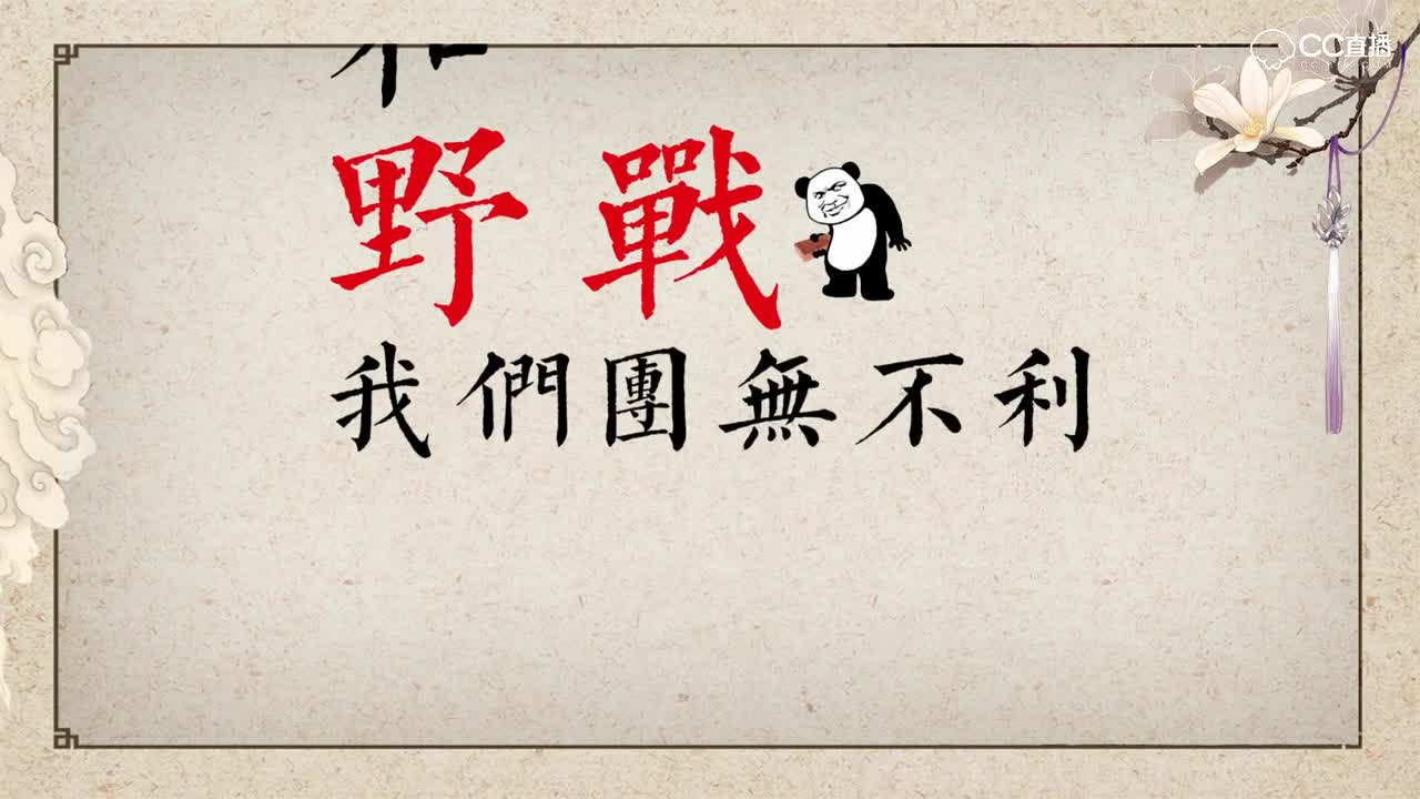 《兰若寺缺男》01——别理我，我只想做个安静的人妖