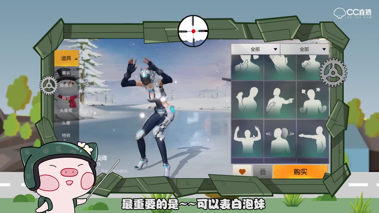 爱网易爱cc