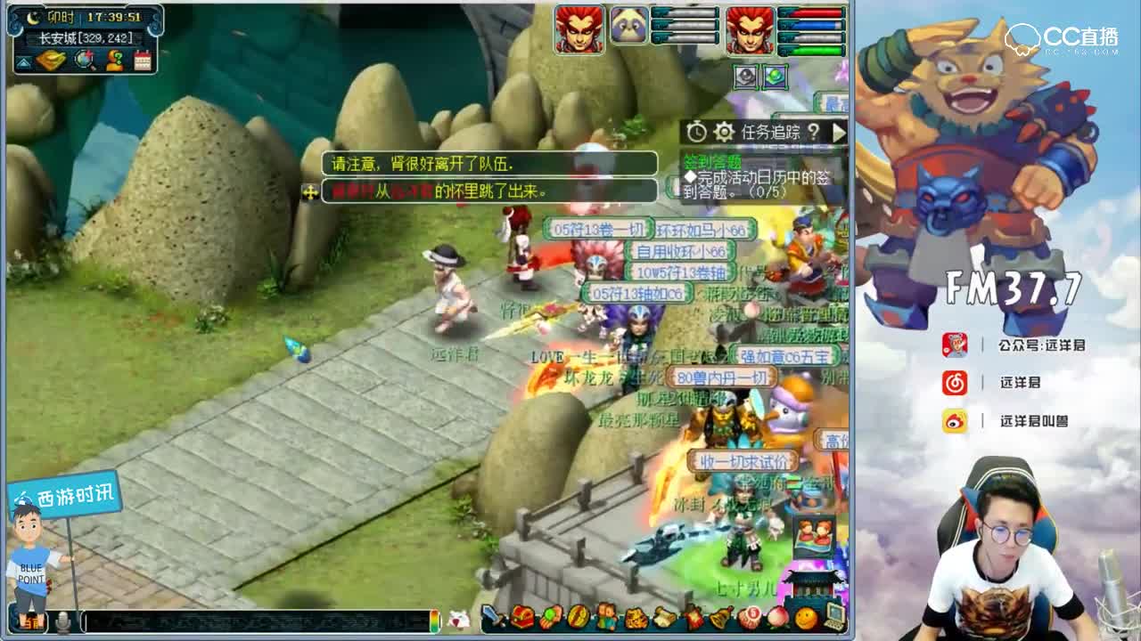 “梦幻西游是最省钱的游戏”——来自远洋君的梦幻推介！