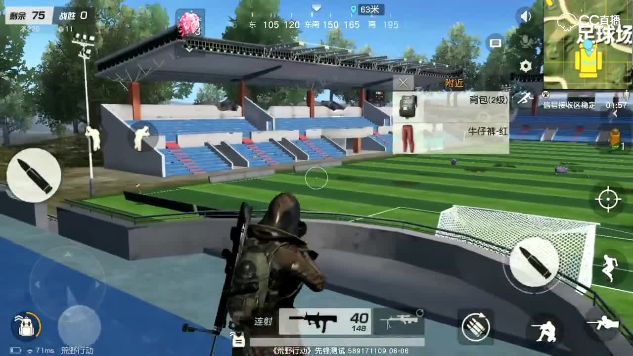 足球场物资分配与打法攻略