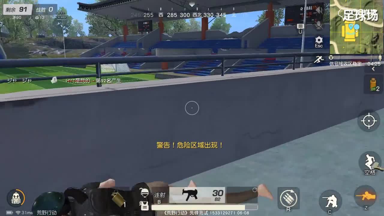 足球场物资分配及打法攻略