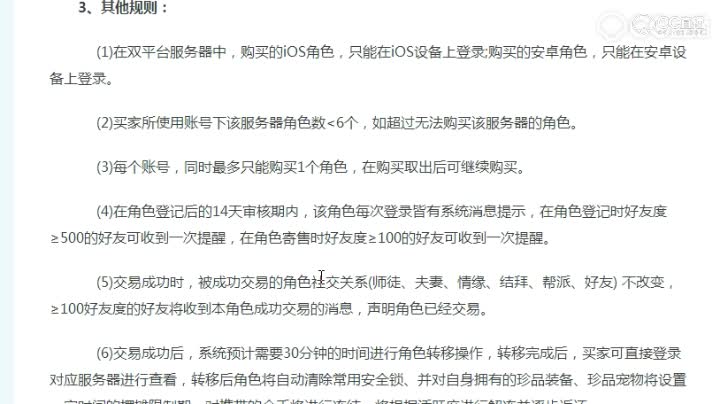 【梦幻新玩法】万众期待的手游藏宝阁玩法测试了！