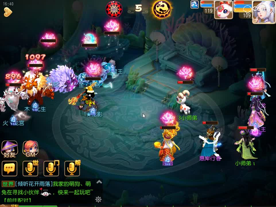 【梦幻新玩法】星辰之路挑战！