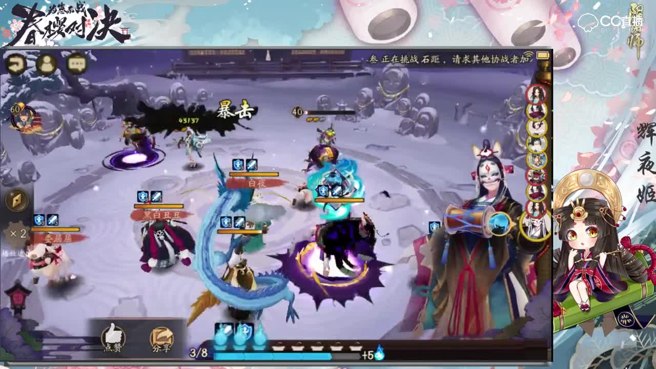 【体验服抢先看】妖狐秘闻十层实况
