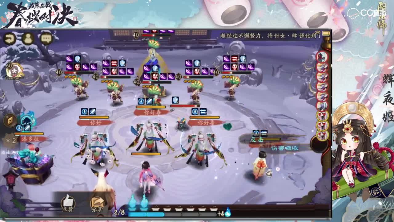 【秘闻那些事】三鸩流速通妖狐十层