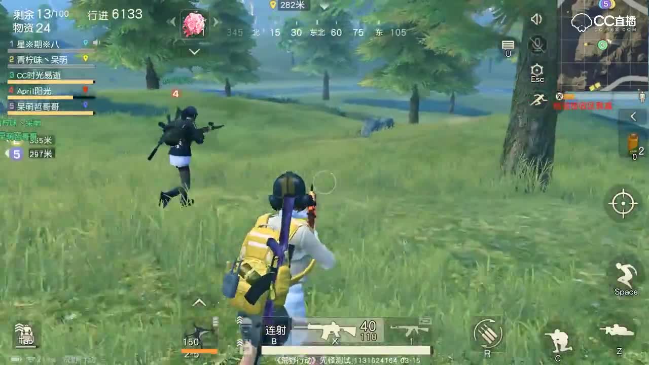 【时光荒野】和小姐姐的日常：打野夺冠就是浪