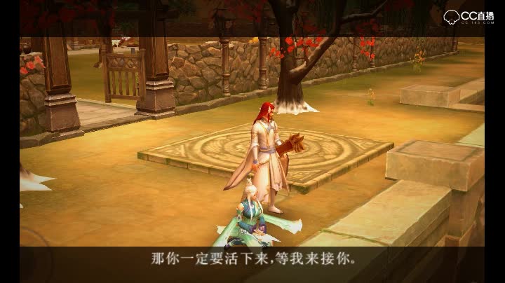 【倩女幽魂手游】同人 霜眠