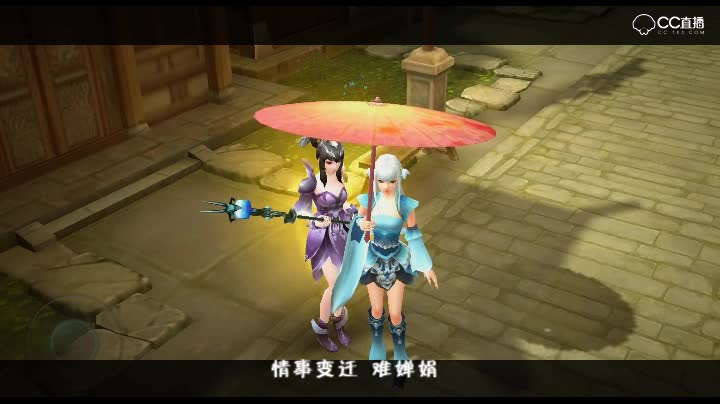 【倩女幽魂手游】同人 月圆时分 人难聚