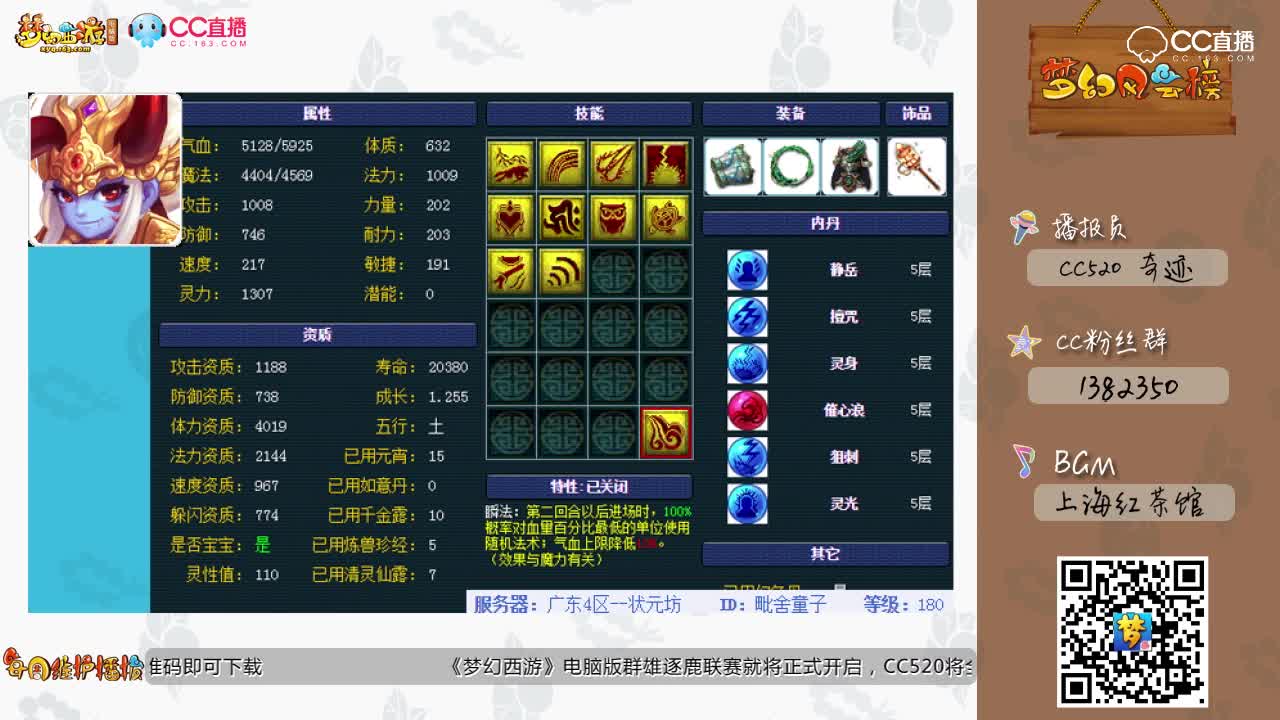 【每周维护播报】鬼将当中的土豪金