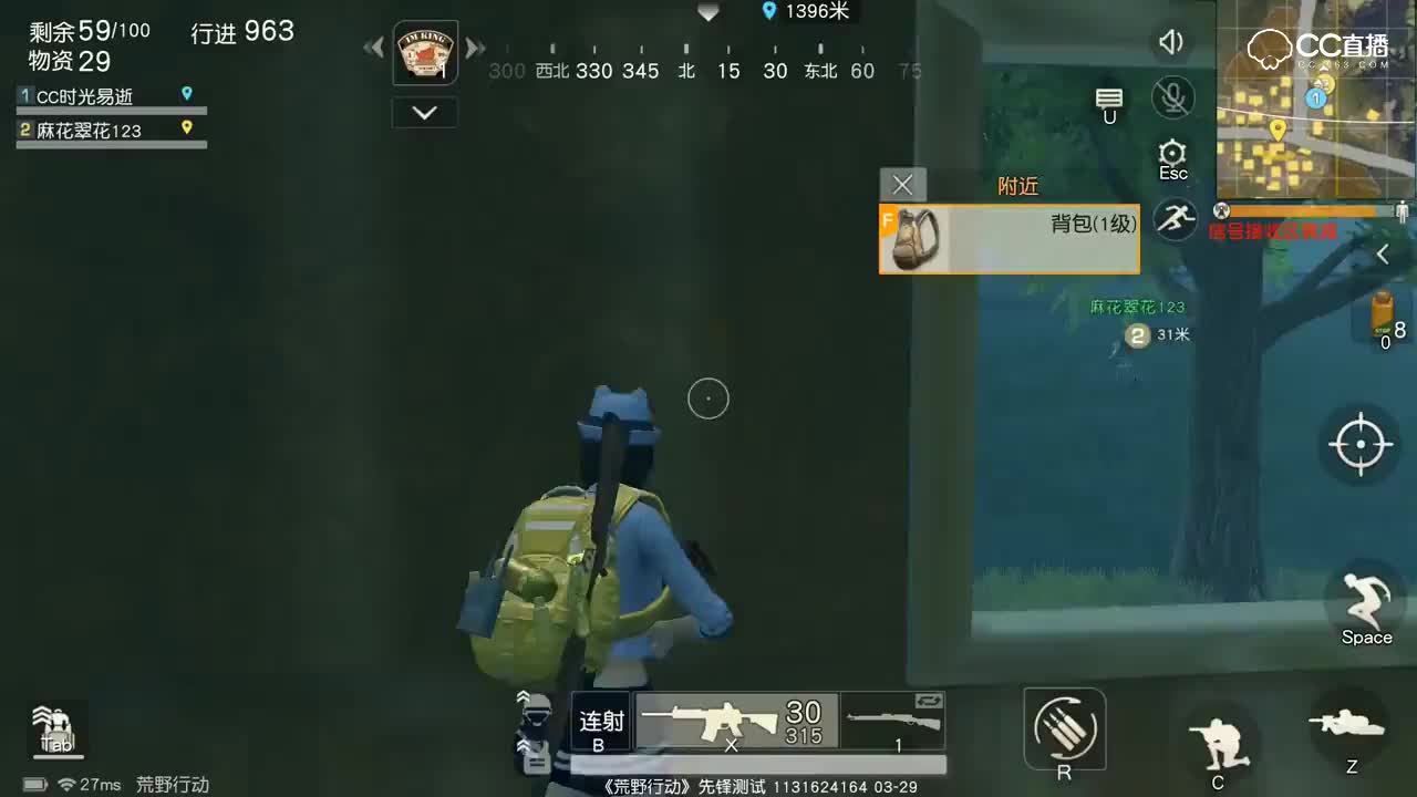 【M4a1步枪】蹲点冲楼各类击杀集锦