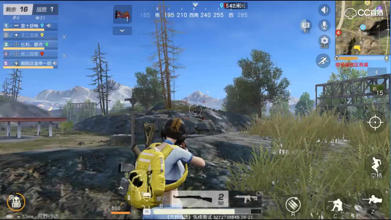 【荒野行动】协同作战侦察天赋是如何做到1v3！