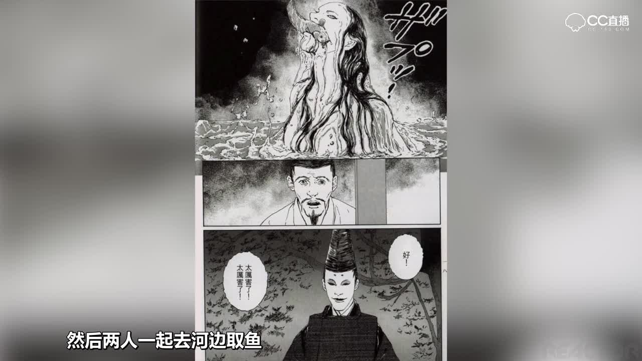 RG《阴阳师》：荒川之主