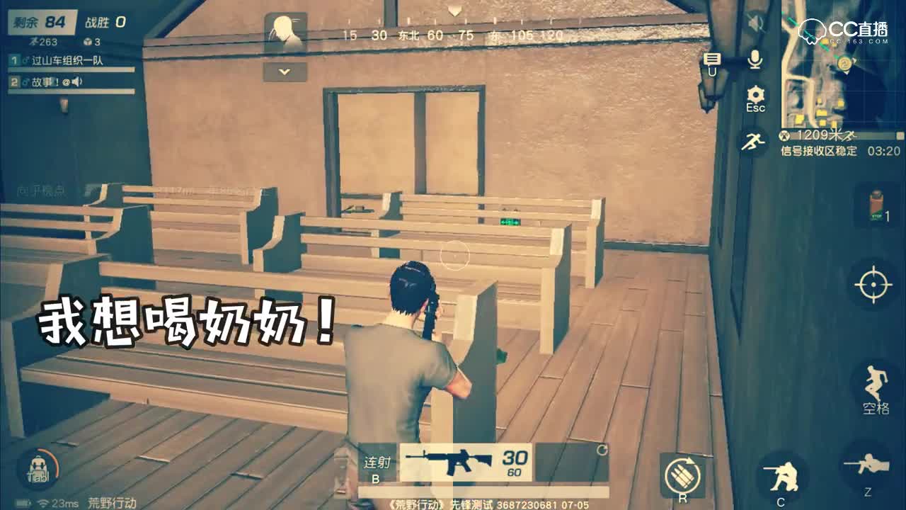 【荒野小分队】第三十二期教大家如何学包准话！撩汉子啦！