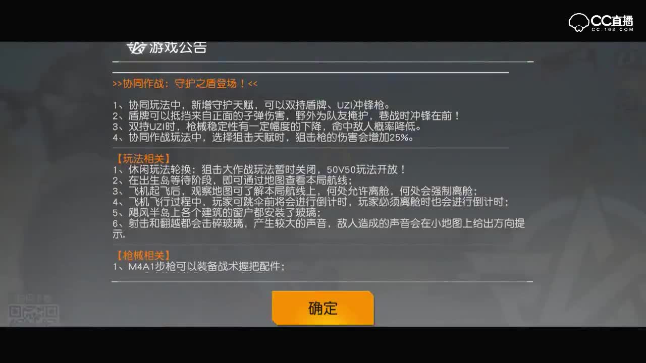 【荒野一分钟】5人小队最后一个天赋居然是这样的？？？