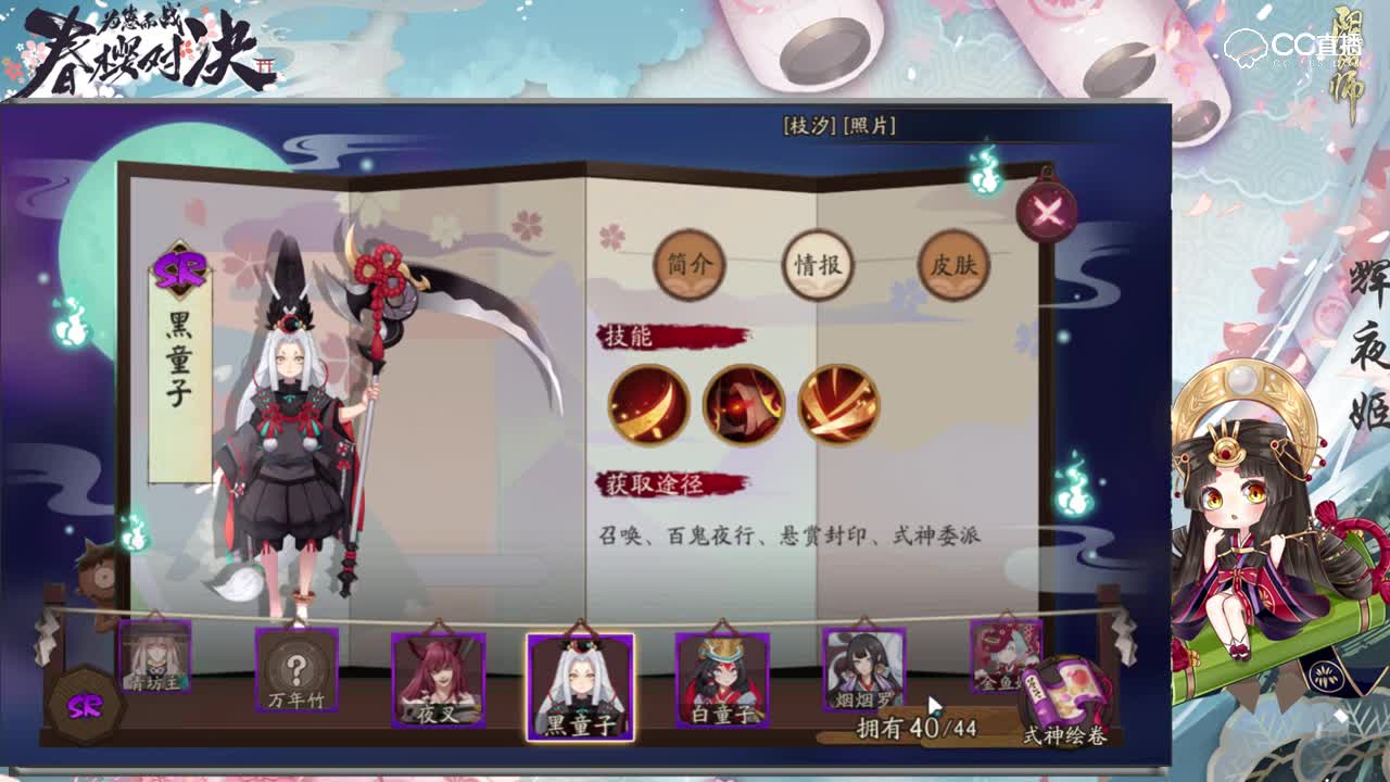 【体验服抢先看】0711维护更新播报解读