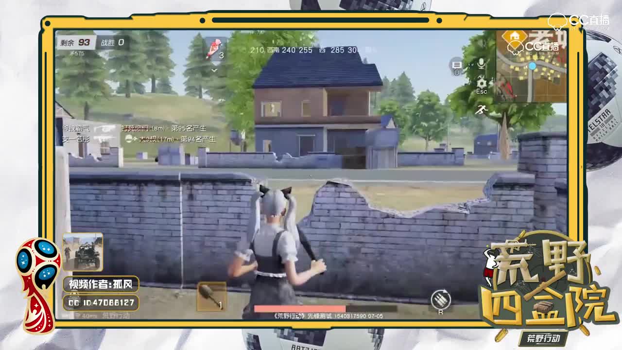 【荒野四盒院】第十二期阿根廷的希望跑圈惨遭翻车！