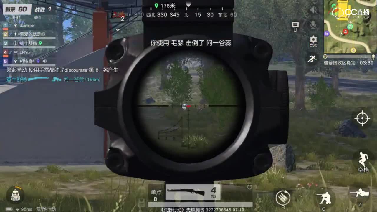 【荒野行动】协同作战一枪一个精彩集锦