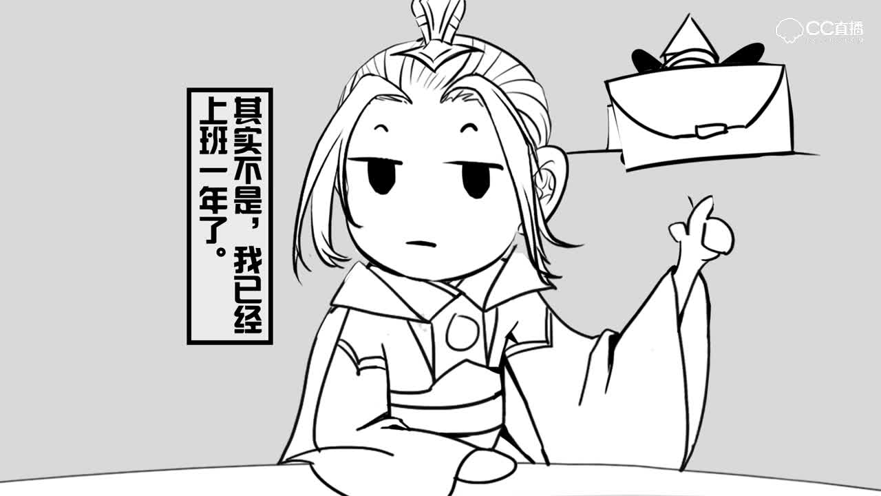 倩女树洞818第六期