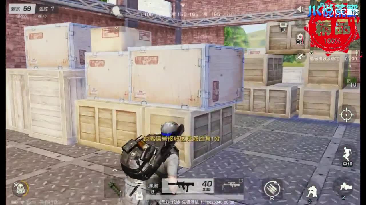 荒野行动：M4影子与AK47沙漠无逢衔接