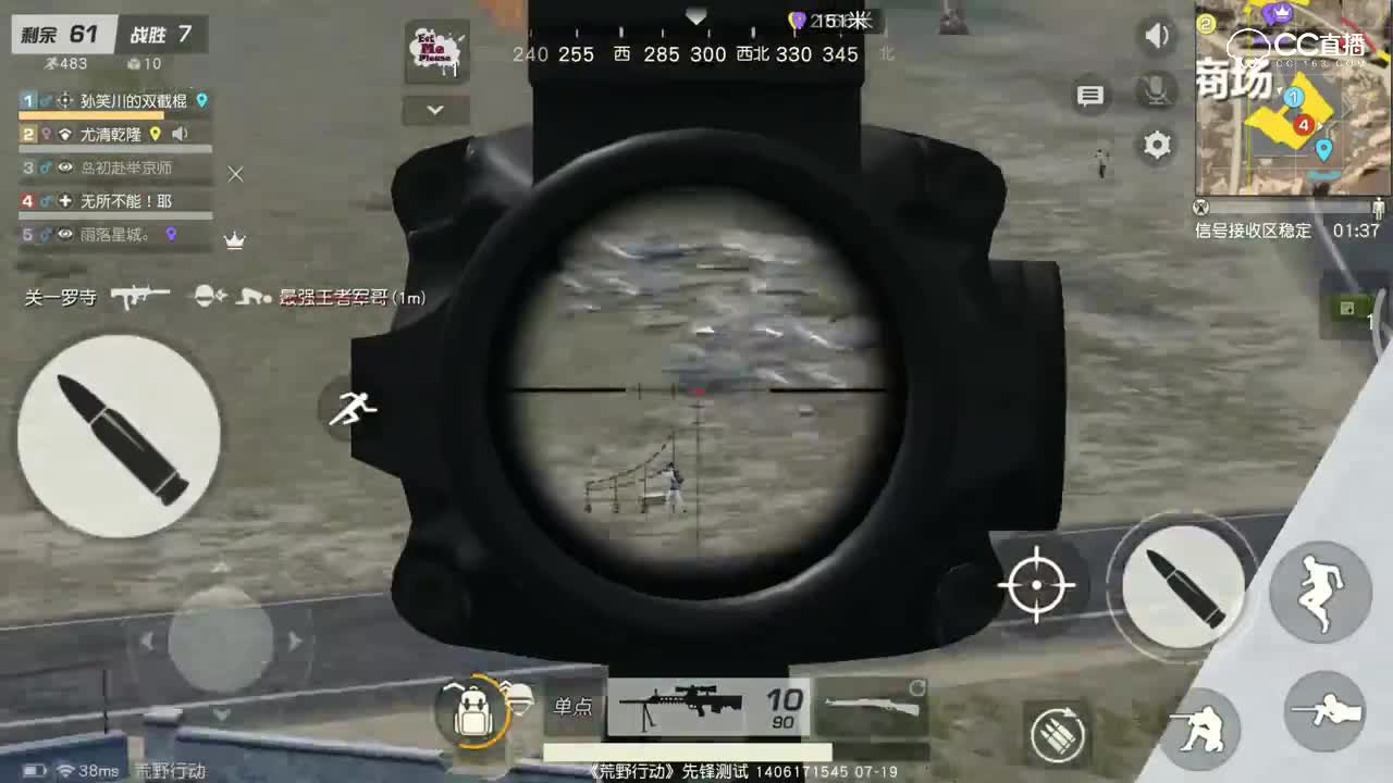 【小皮日记】商场霸主！狙击之王！