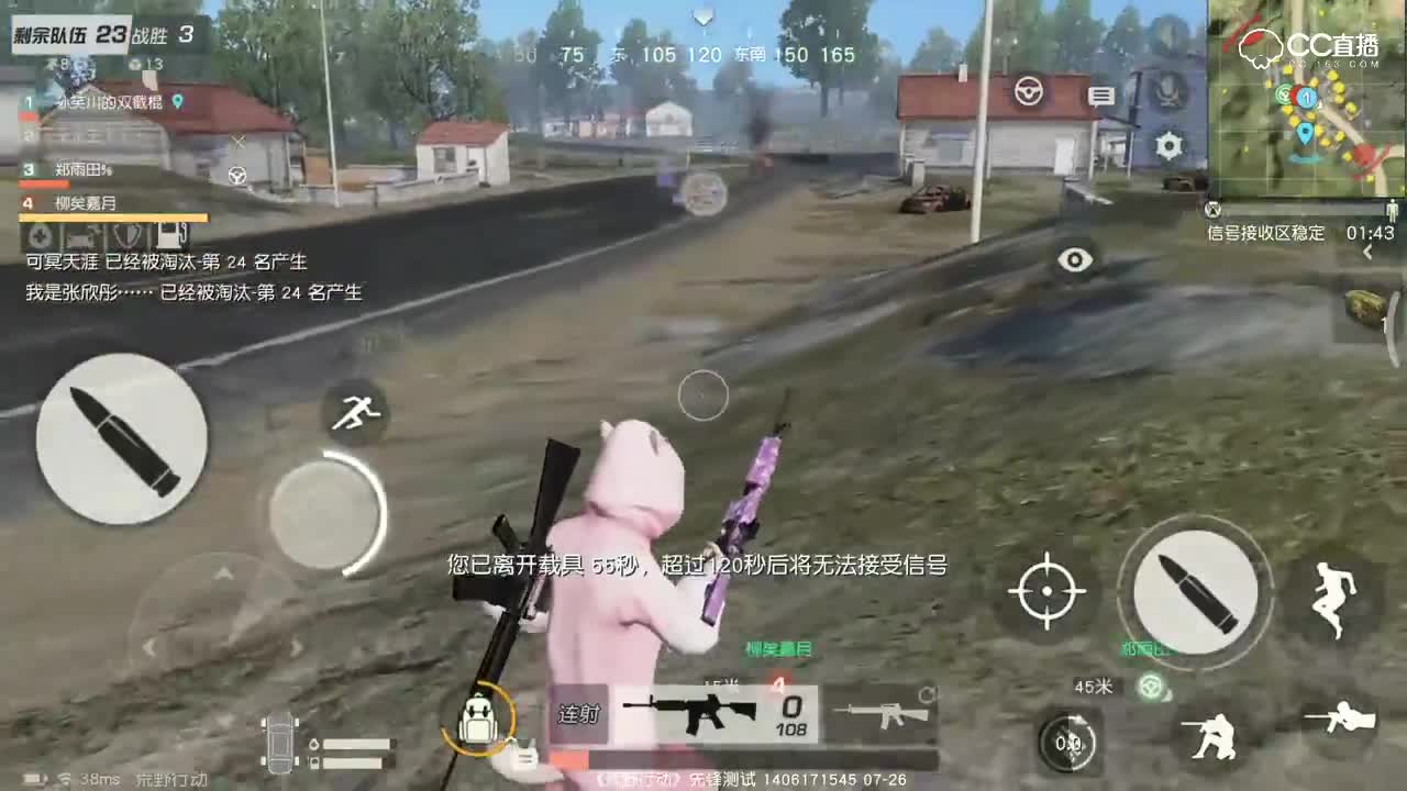 【小皮日记】飞车大作战初体验