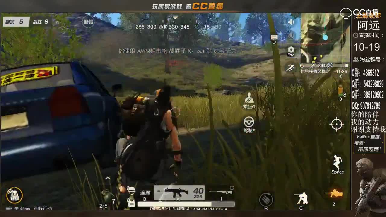 【狙神秀】AWM甩狙集锦