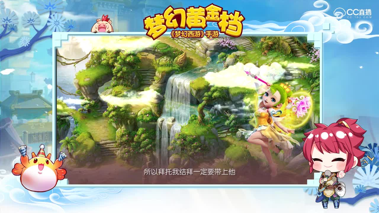 梦幻黄金档 —— 第二十一期