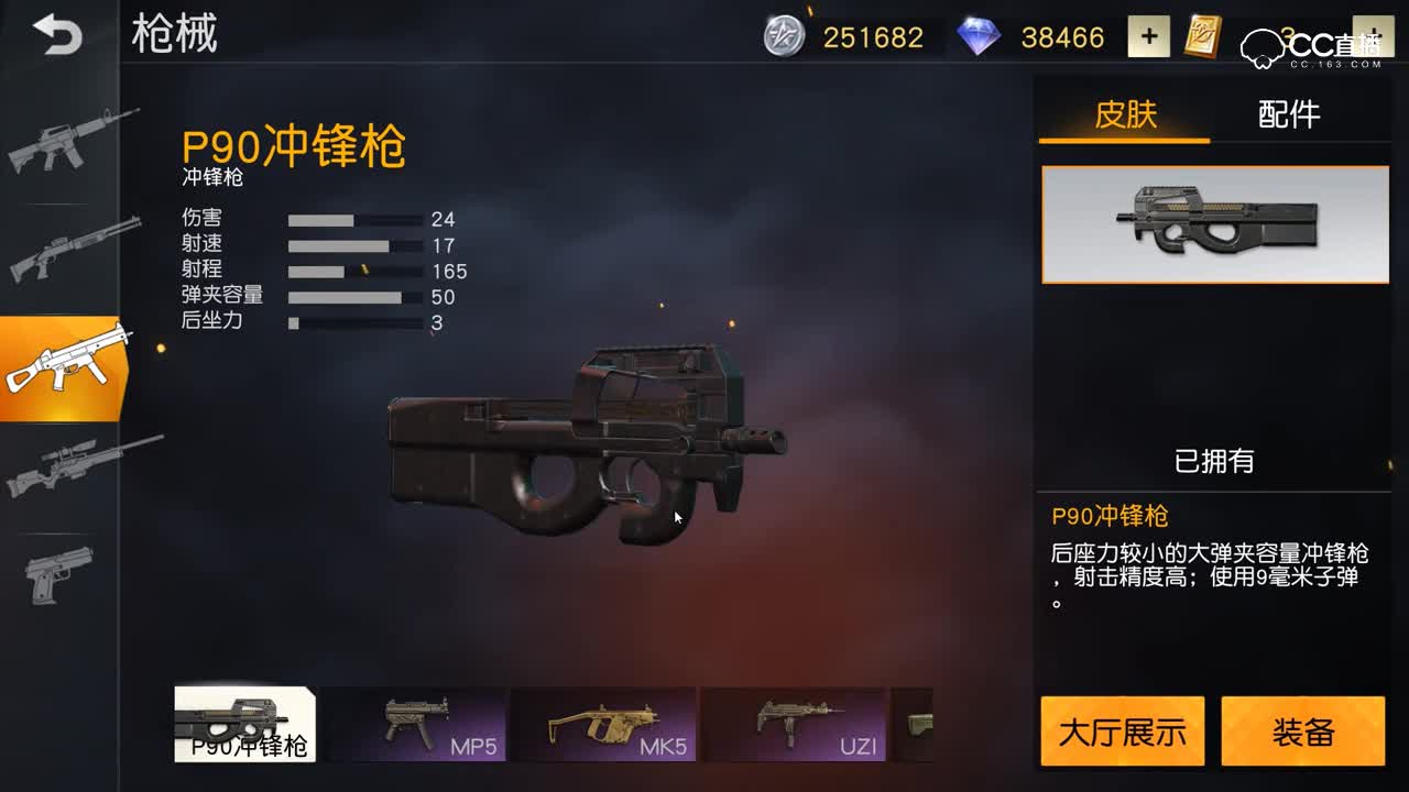 4分钟看完更新：黑夜模式再度来袭，新款皮肤不容错过！