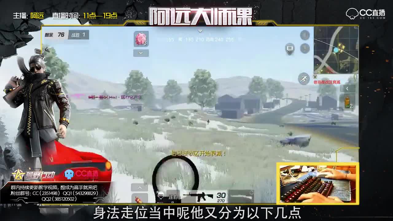 阿远大师课50：这些逃跑技巧你会吗？每个都实用