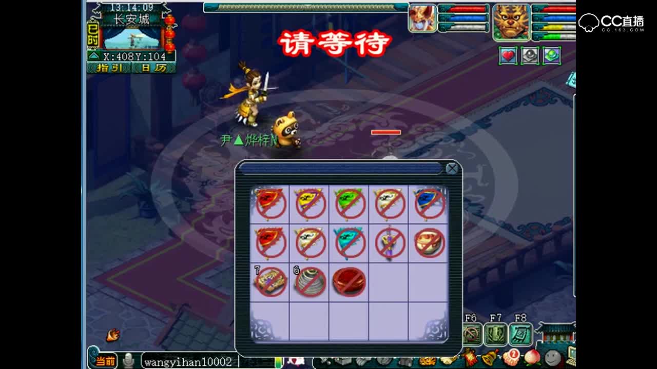 为所欲为，老王擂台挑战各路（神仙）