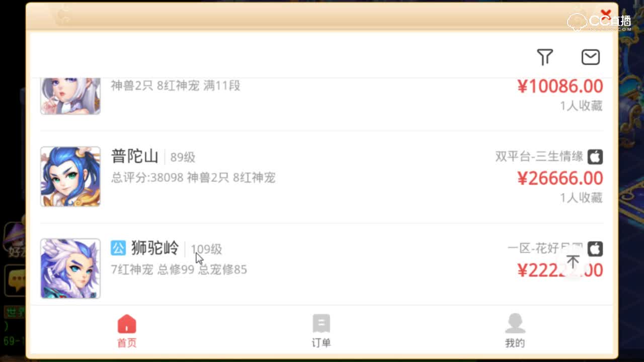 藏宝阁C位出道！终全服开放，新变化了解一下