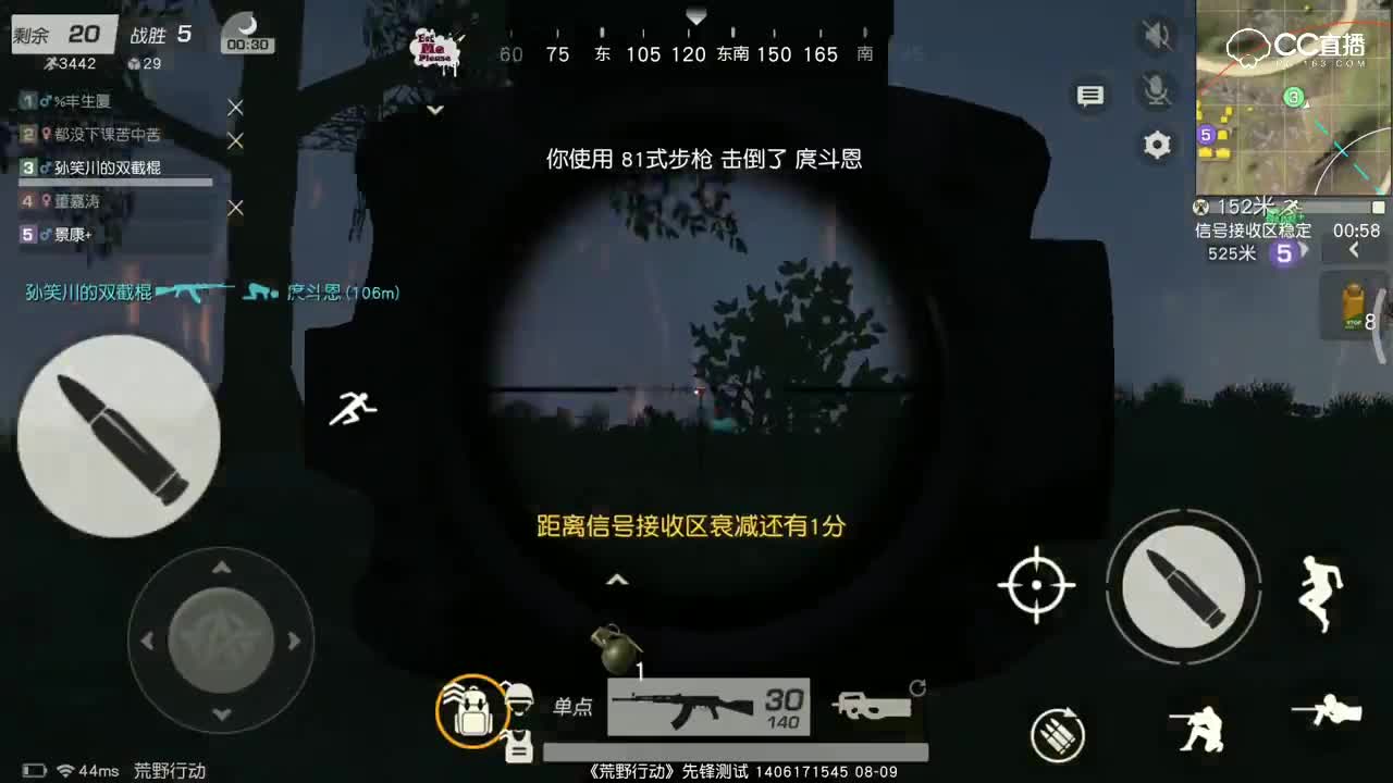 【小皮日记】暗夜猎手！黑夜出击