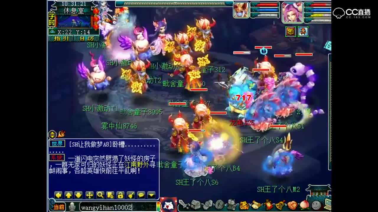 P1全民争霸赛：跨世纪持久战，老王王八队大战小激动