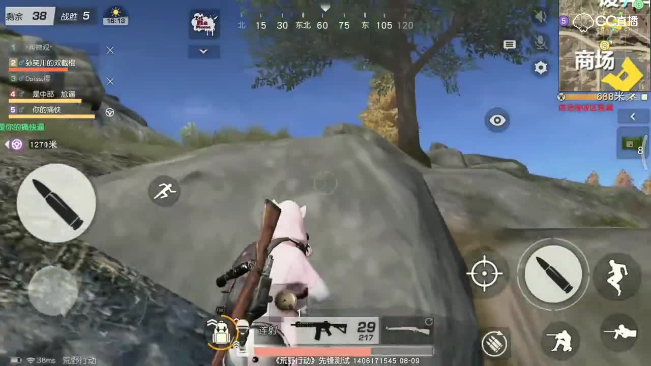 【小皮日记】黑夜出击 精彩淘汰集锦