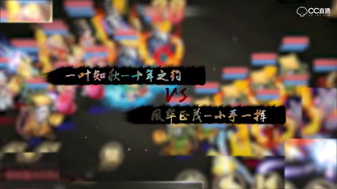马后炮v6-决赛精彩赛事分析