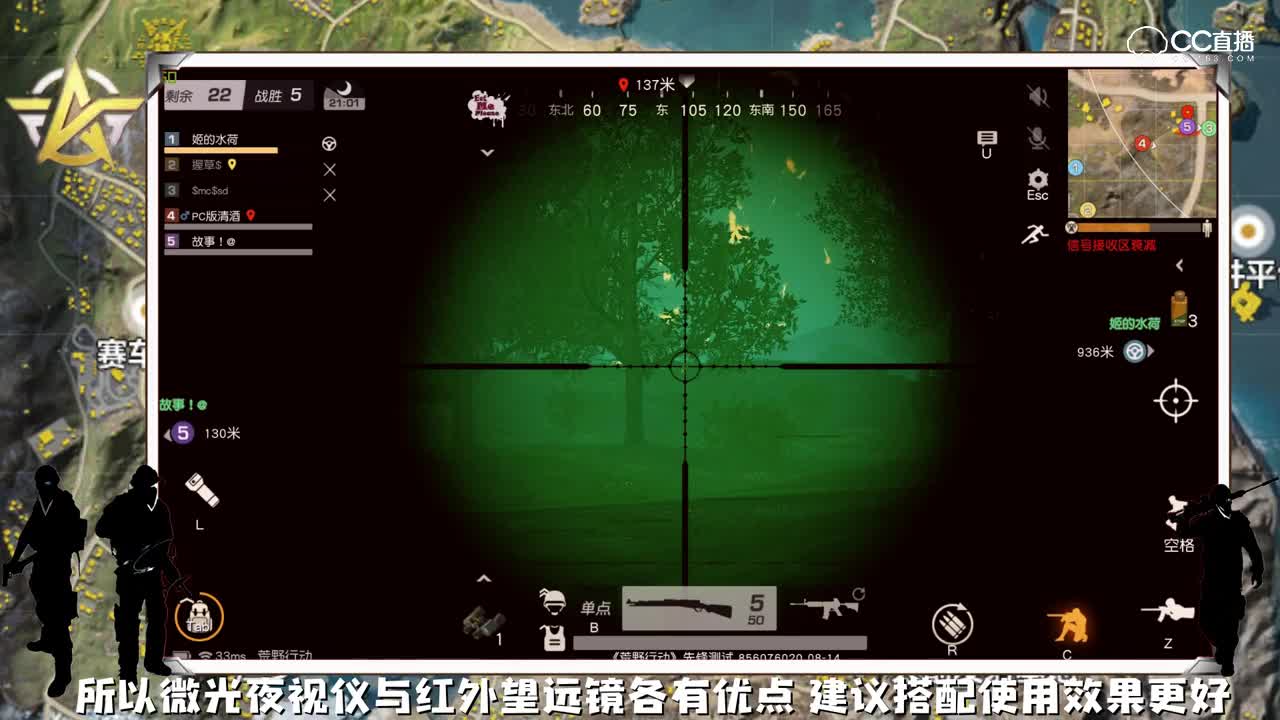 【荒野新兵营】第6期：黑夜出击模式与黑夜专属道具讲解