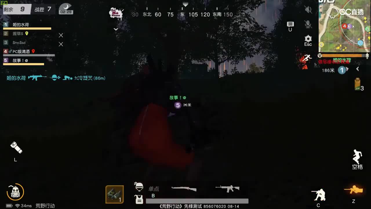 当抖音超燃神曲遇到荒野黑夜出击模式