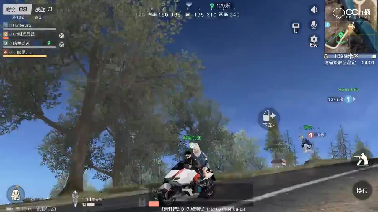 【荒野趣事】拳王出手三连杀，这辆摩托车我要了！