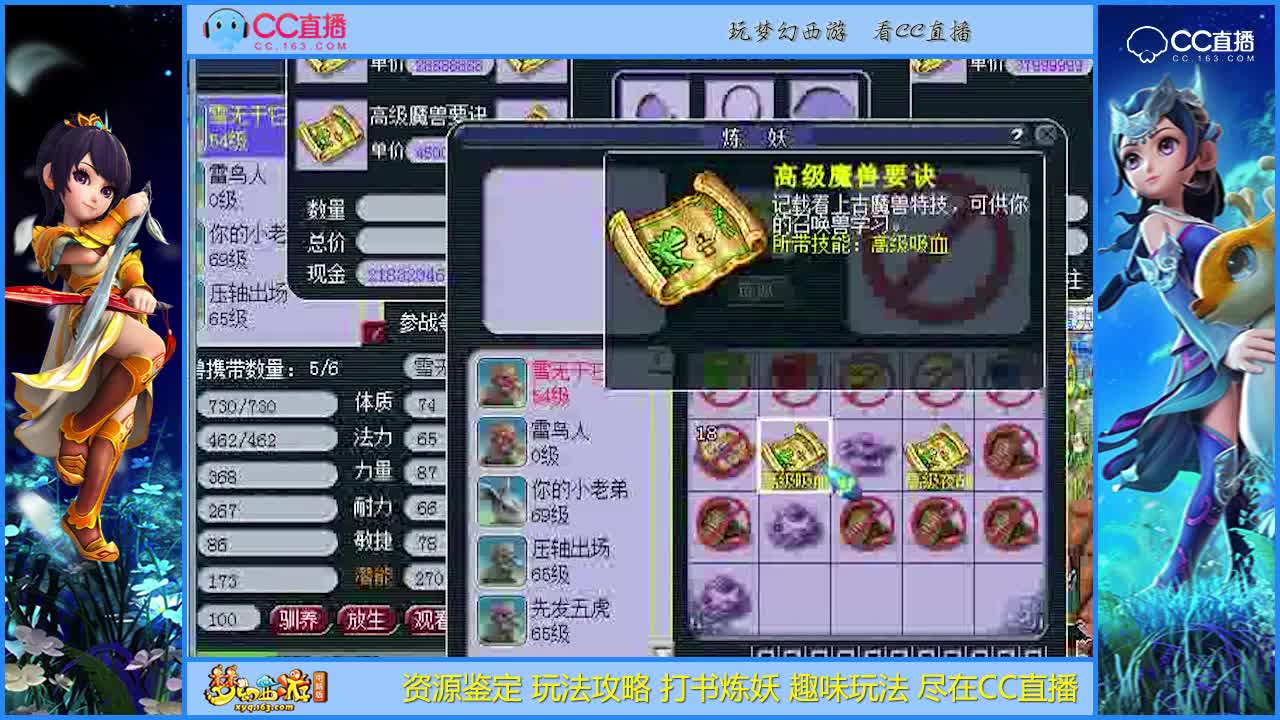 【打书炼妖】10技能全红耐连