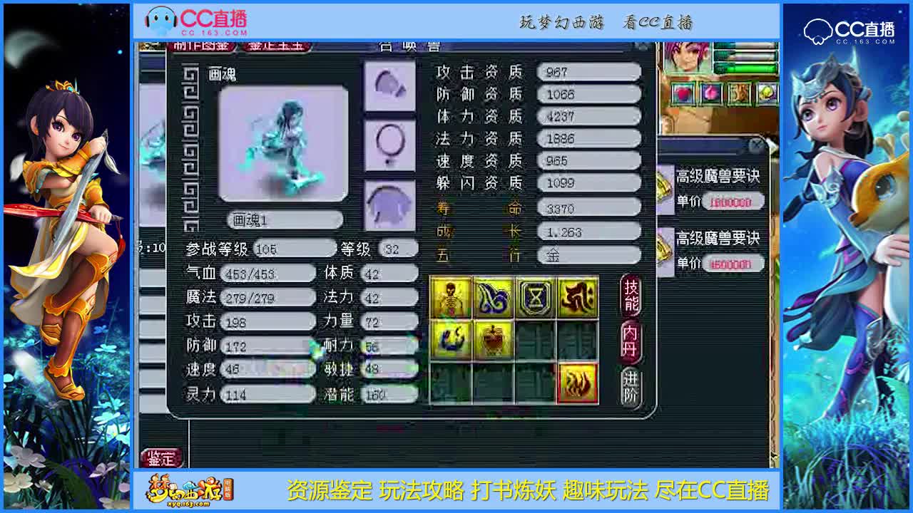 【打书炼妖】这个7技能须弥打书很6