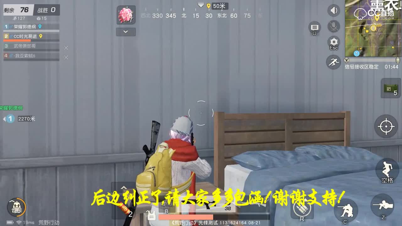 决赛圈必备投掷武器：毒气弹实测伤害惊人！