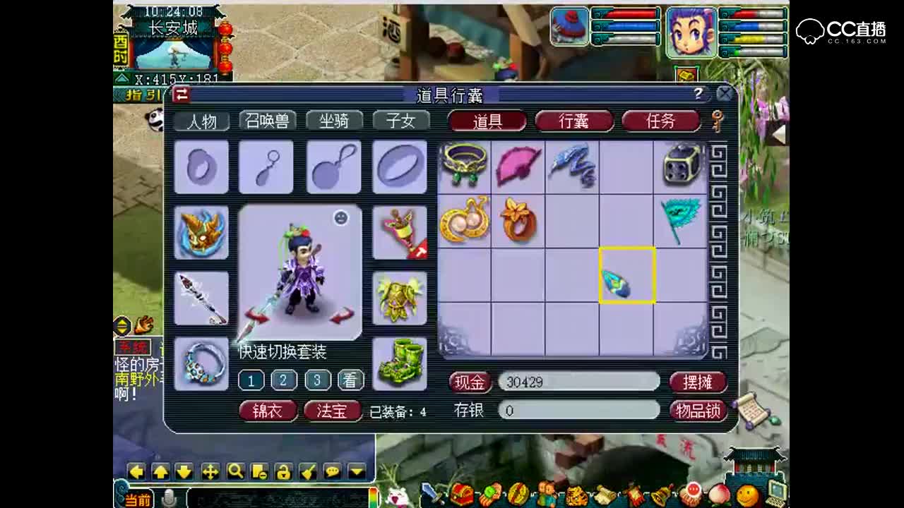 老王：175龙宫直播取号估价P1