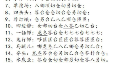 国庆任务攻略