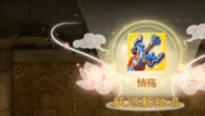 周二新区连续仙器