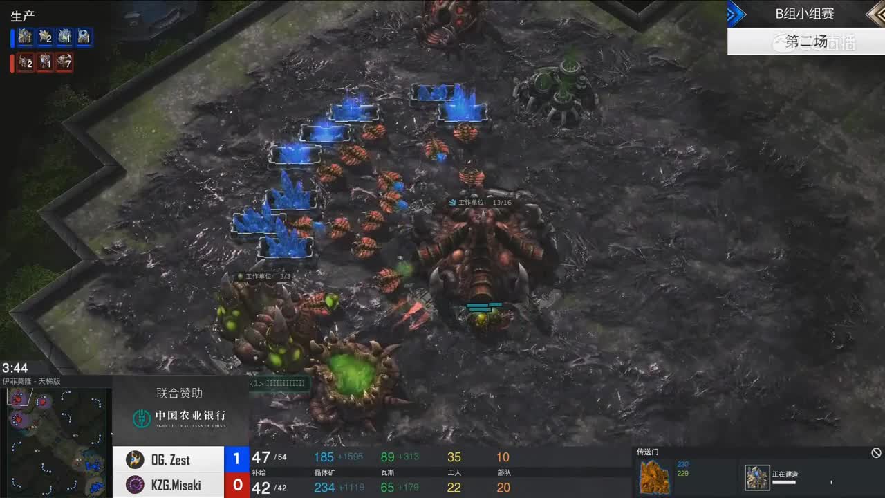 【2019NEXT秋季赛】星际争霸‖战队冠军杯B组小组赛 OG vs KZG