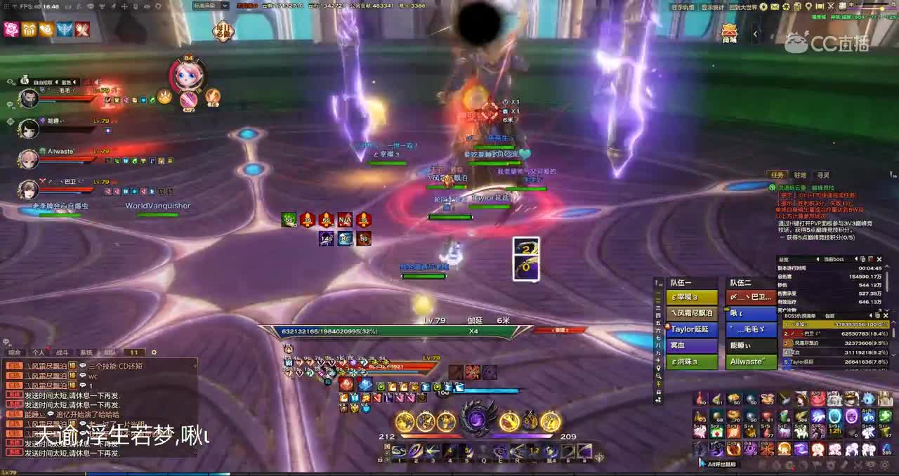 魔皇成就老1