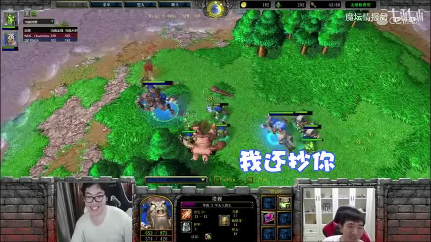 【魔兽主播日常娱乐记】蛋塔秀重出江湖？只是这次秀的不是游戏技术而是TH000&Infi的写作业之争~