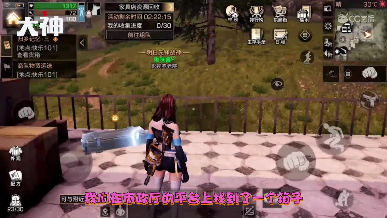 【肝货大爆料】全新活动归乡记忆详解 第99期